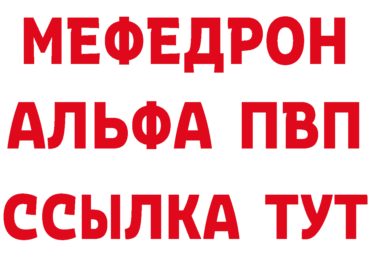 МЯУ-МЯУ 4 MMC рабочий сайт это кракен Костомукша